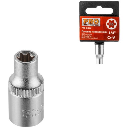 Socket "Star" (Torx) 1/4" Drive E6 PRO STARTUL (PRO-54206)